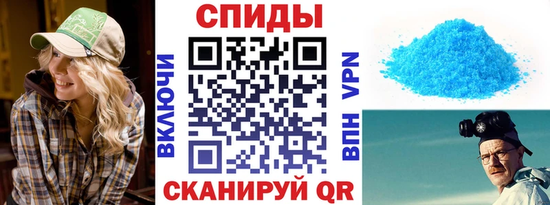 АМФ Розовый  Тарко-Сале 