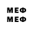 МЕТАМФЕТАМИН мет JamIze