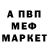 МДМА VHQ Mykola Tokariev