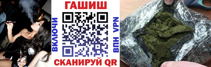ГАШ Premium  дарнет шоп  Тарко-Сале 