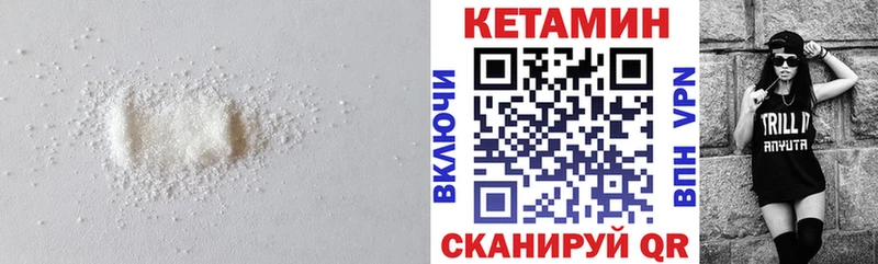 КЕТАМИН ketamine  наркошоп  Тарко-Сале 