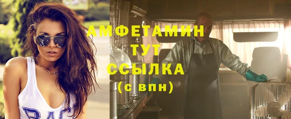 ГАЛЛЮЦИНОГЕННЫЕ ГРИБЫ Абдулино