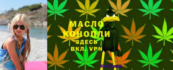 ГАЛЛЮЦИНОГЕННЫЕ ГРИБЫ Абдулино