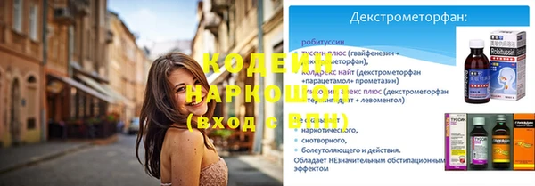 ГАЛЛЮЦИНОГЕННЫЕ ГРИБЫ Абдулино