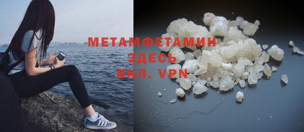 гидра Наволоки