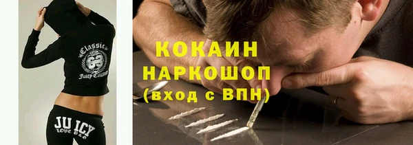 ГАЛЛЮЦИНОГЕННЫЕ ГРИБЫ Абдулино