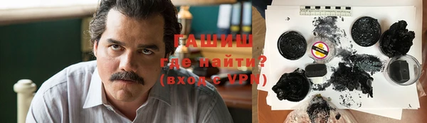 ГАЛЛЮЦИНОГЕННЫЕ ГРИБЫ Абдулино