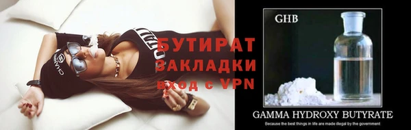 ГАЛЛЮЦИНОГЕННЫЕ ГРИБЫ Абдулино