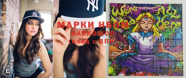 ГАЛЛЮЦИНОГЕННЫЕ ГРИБЫ Абдулино
