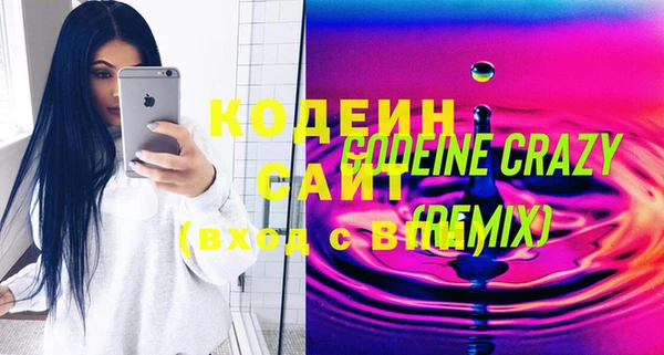 ГАЛЛЮЦИНОГЕННЫЕ ГРИБЫ Абдулино