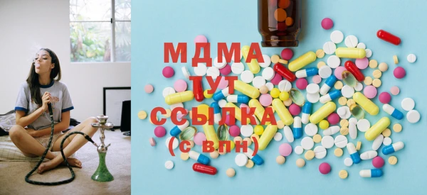 мдпв Абаза