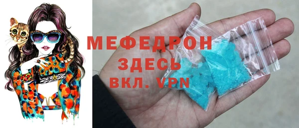 мдпв Абаза