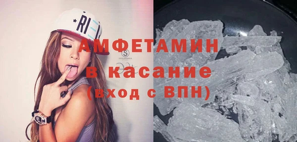 таблы Навашино