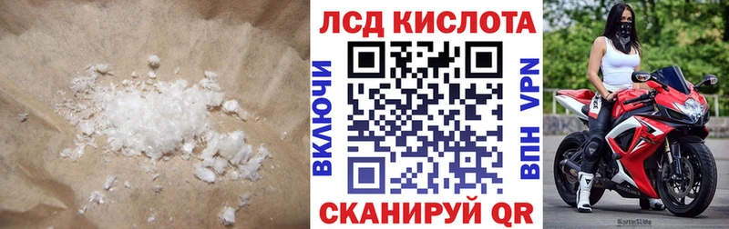 где найти наркотики  Тарко-Сале  ЛСД экстази кислота 