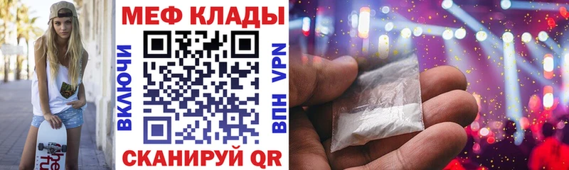 МЕФ мука  Тарко-Сале 