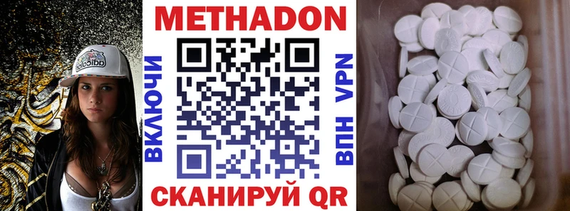 как найти закладки  Тарко-Сале  Метадон мёд 