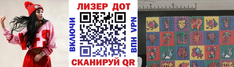 Марки 25I-NBOMe 1500мкг Тарко-Сале