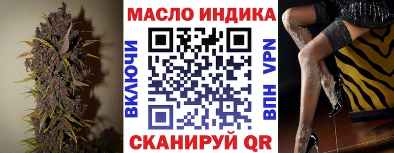Дистиллят ТГК концентрат  где купить наркотик  Тарко-Сале 