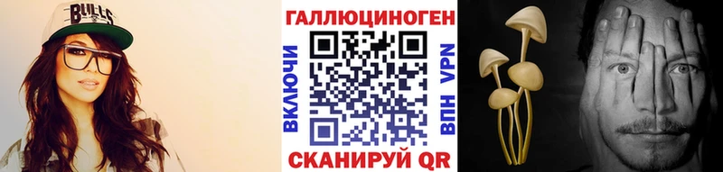 Галлюциногенные грибы мицелий  Тарко-Сале 
