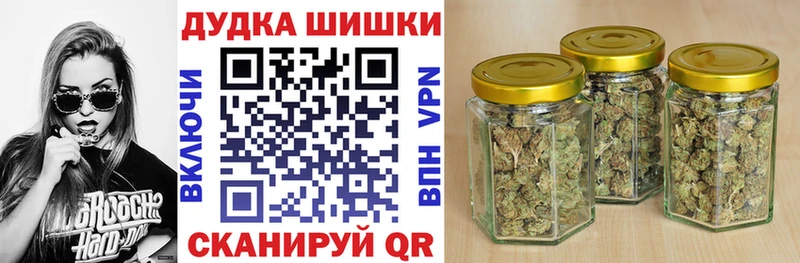 Шишки марихуана конопля  Тарко-Сале 